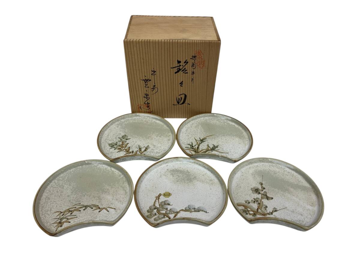 美品！骨董品　アンティーク　陶器　黒　陶印　京焼 美品！骨董品 アンティーク 陶器 黒 陶印 京焼 2025年最新