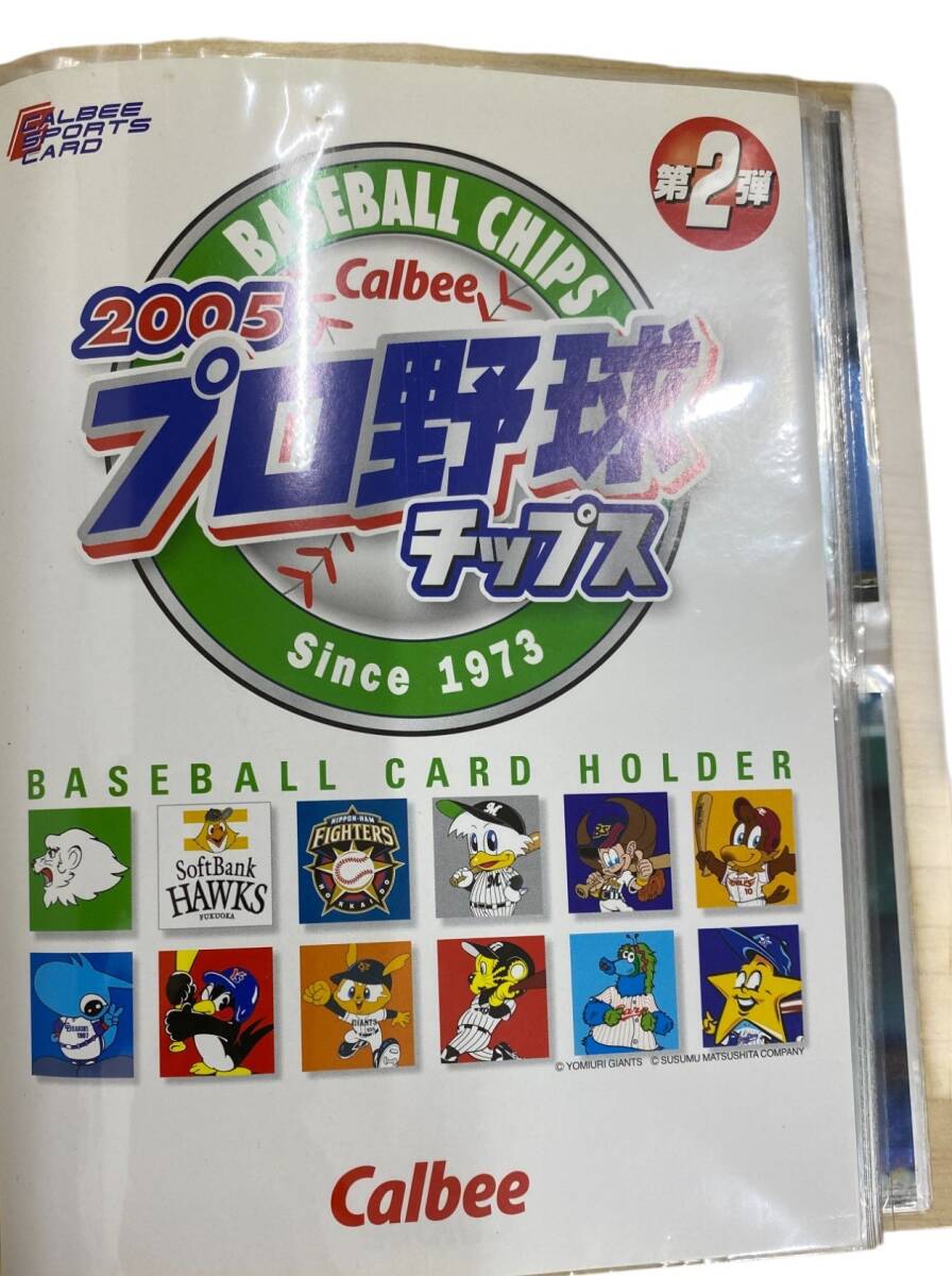 2025年最新】Yahoo!オークション -プロ野球チップス2005の中古品