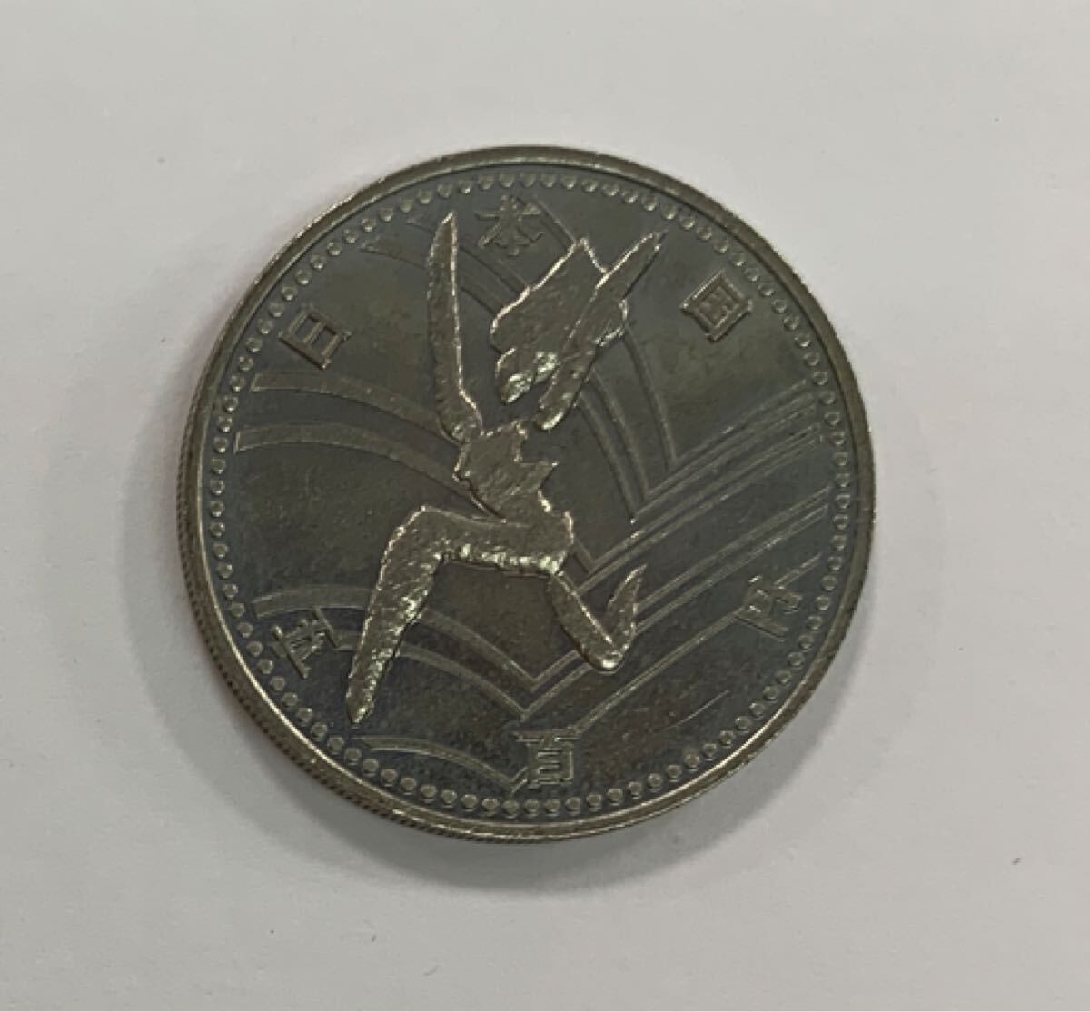 記念硬貨 500円 6枚セット【500-12】 記念硬貨 500円 6枚セット【500-12】