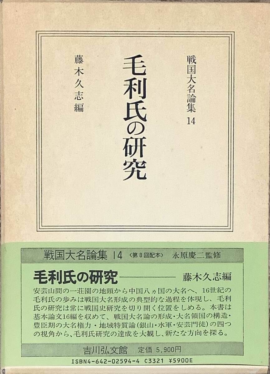 2025年最新】Yahoo!オークション -戦国大名の中古品・新品・未