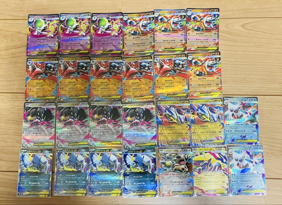 ポケモンカード R ノーマル まとめ売り 約18000枚 約29.5kg分 2025年最新】Yahoo!オークション -まとめ売り カードの中古品
