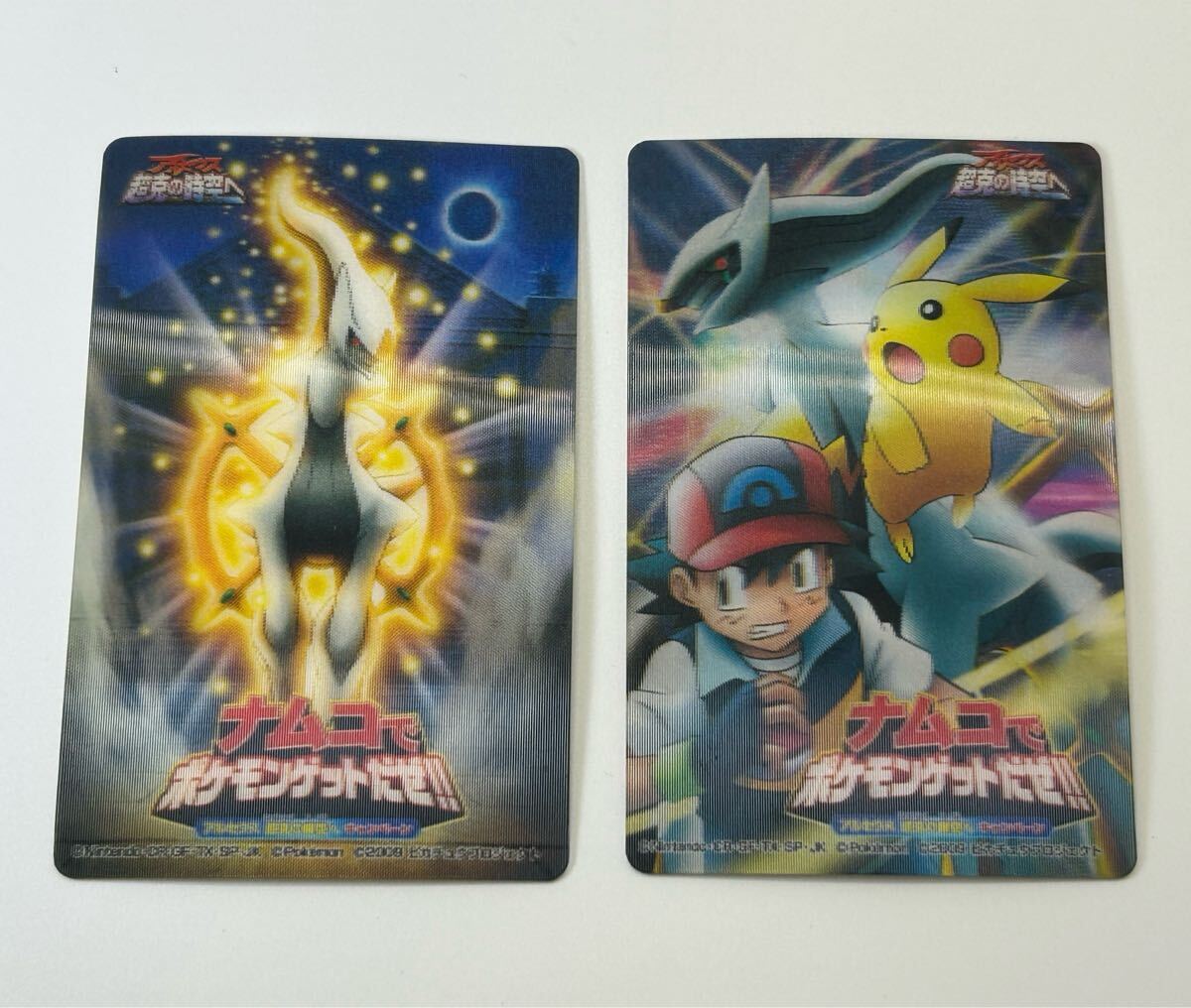 激安ポケモンまとめ売りソード.アルセウス.ダイヤモンド.パール 2025年最新】Yahoo!オークション -ポケモン アルセウスの中古品
