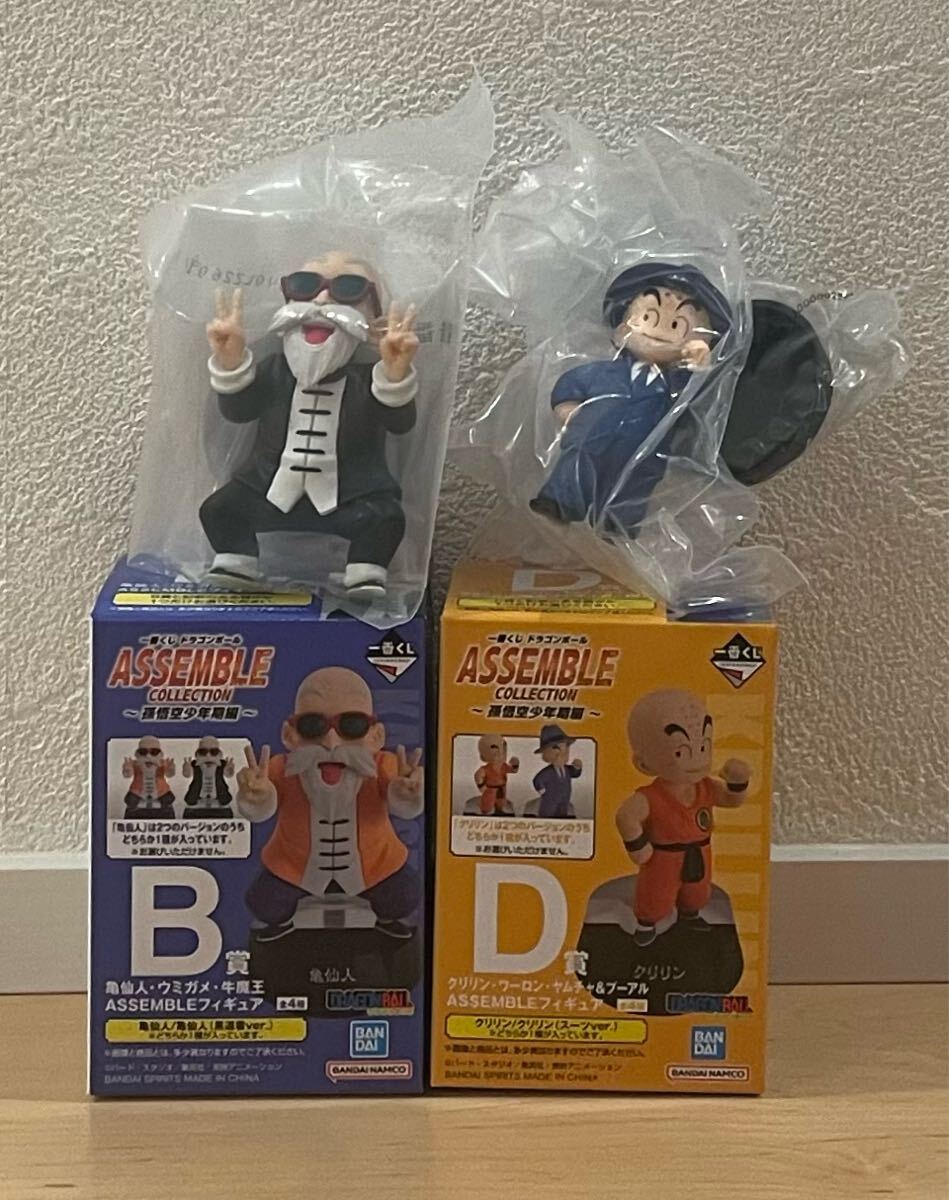 Yahoo!オークション -「クリリン 一番くじ」の落札相場・落札価格