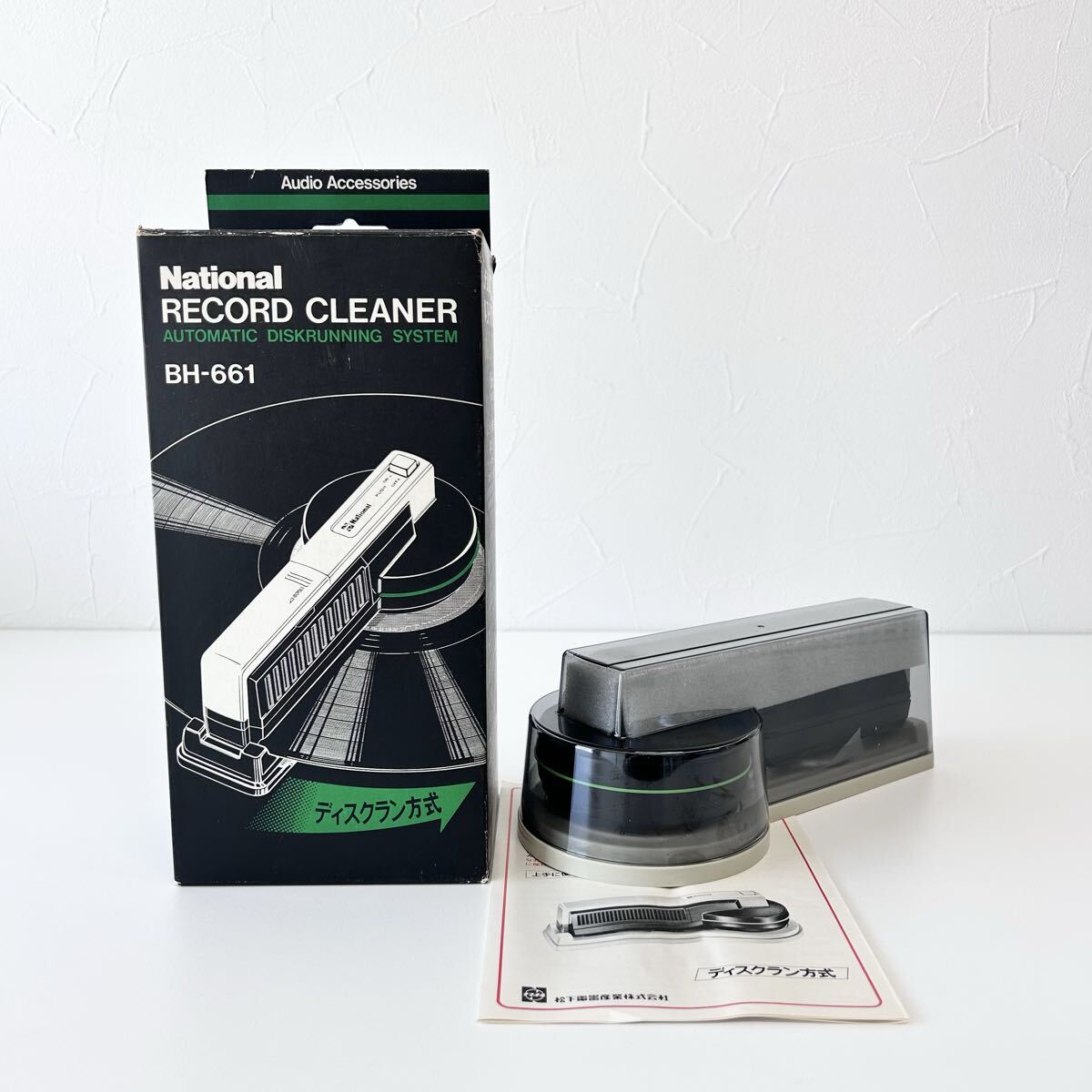 ナショナル レコードクリーナー BH-662 除電機能付き　新品未使用 Yahoo!オークション -「bh-662」の落札相場・落札価格