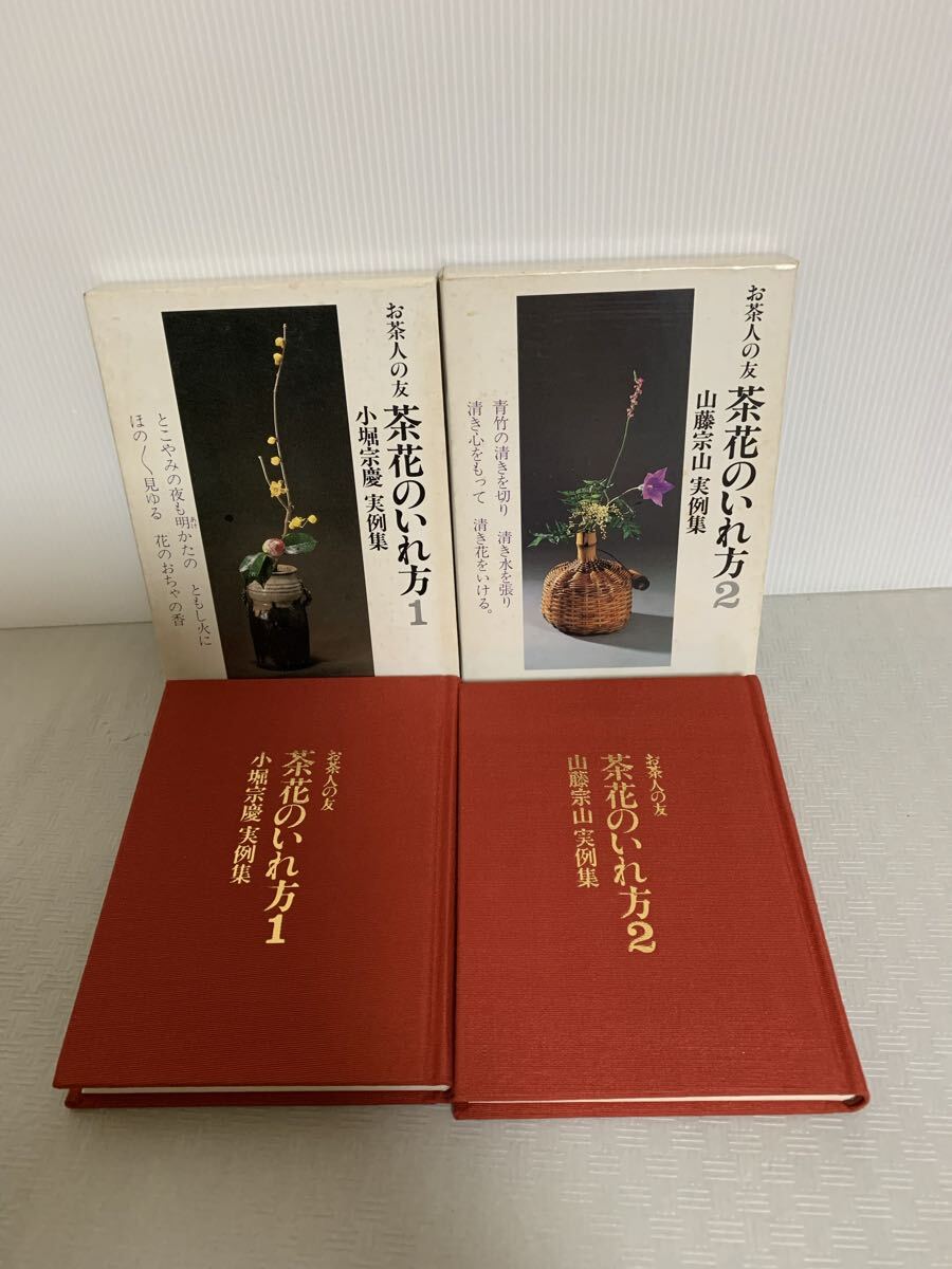 【希少】世界文化社 クッキングブックセット19冊 まとめ売り ※ばら売り可 2025年最新】Yahoo!オークション -世界文化社の中古品・新品・未
