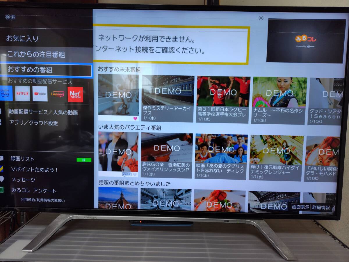 F8　未使用新古品　43インチ　Google　TV 2025年製 楽天市場】androidテレビ43型の通販