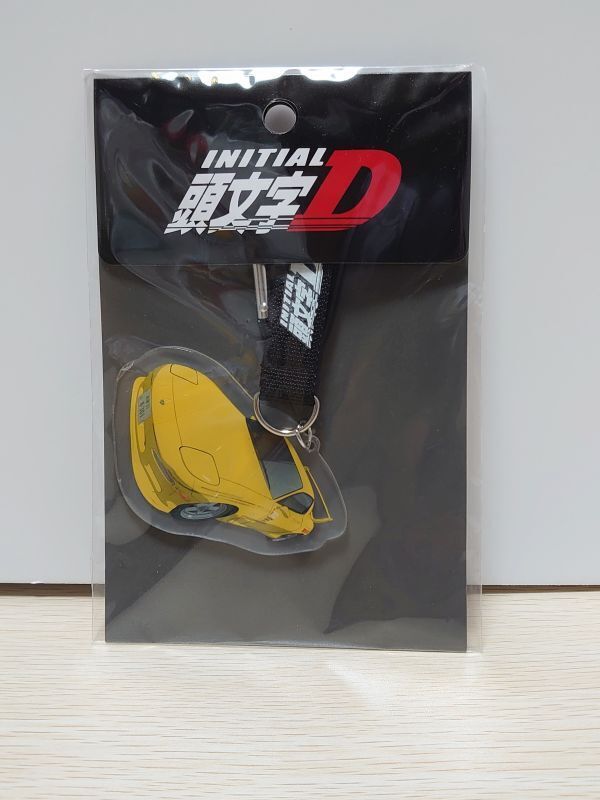 頭文字D アクリルキーホルダーコレクション 高橋啓介② 頭文字D 高橋涼介 高橋啓介 アクリルキーホルダー くじメイト