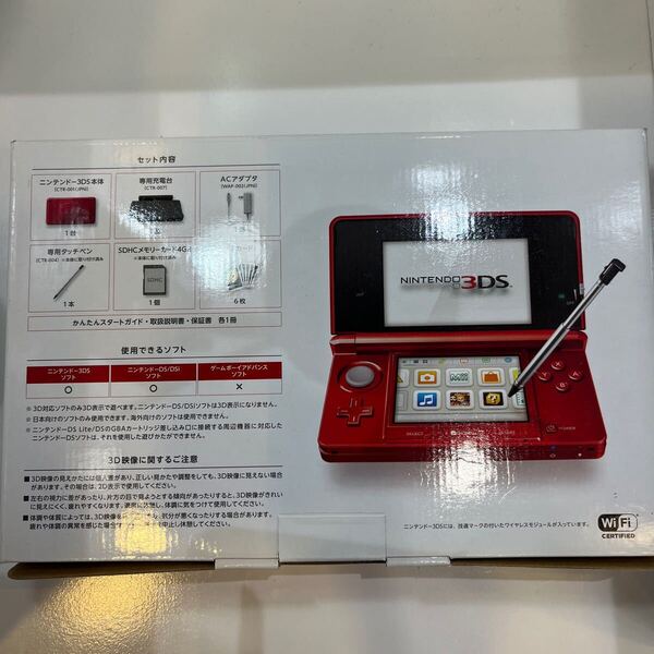 動作品 ニンテンドー3DS メタリックレッド 本体 大乱闘スマッシュブラザーズ ポケモン SDカード 説明書 箱 付属品 付属