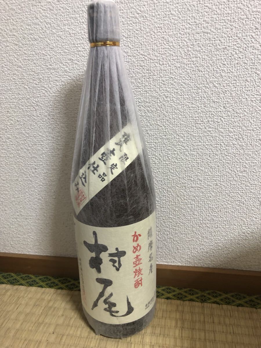 村尾　1800ml ２本セット　新品　未開封 村尾 1800ml 2本 未開栓 焼酎