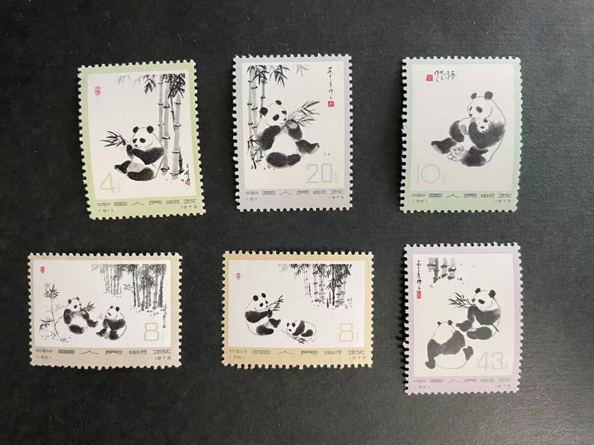 3-1183 中国切手 パンダ6種類✖️3セット 2025年最新】Yahoo!オークション -中国切手 パンダ 6種の中古品