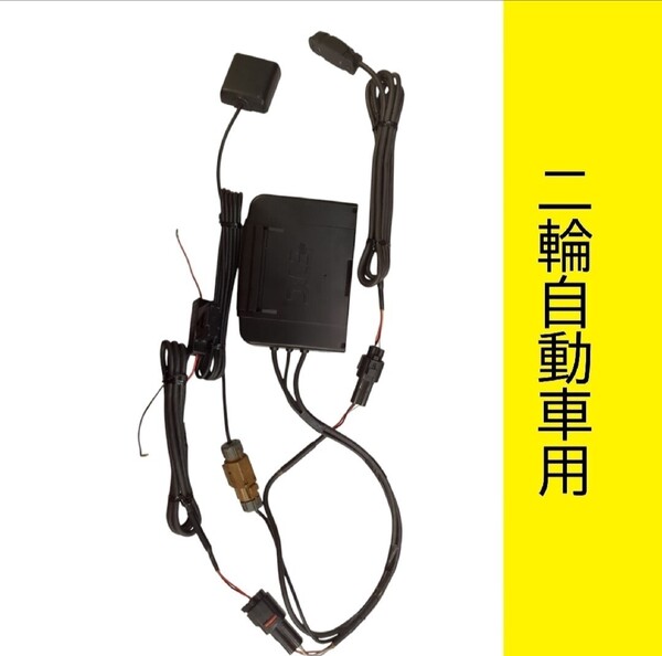 二輪用 ETC車載器 JRM-11 バイク用 オートバイ用 交換保証 (C62)