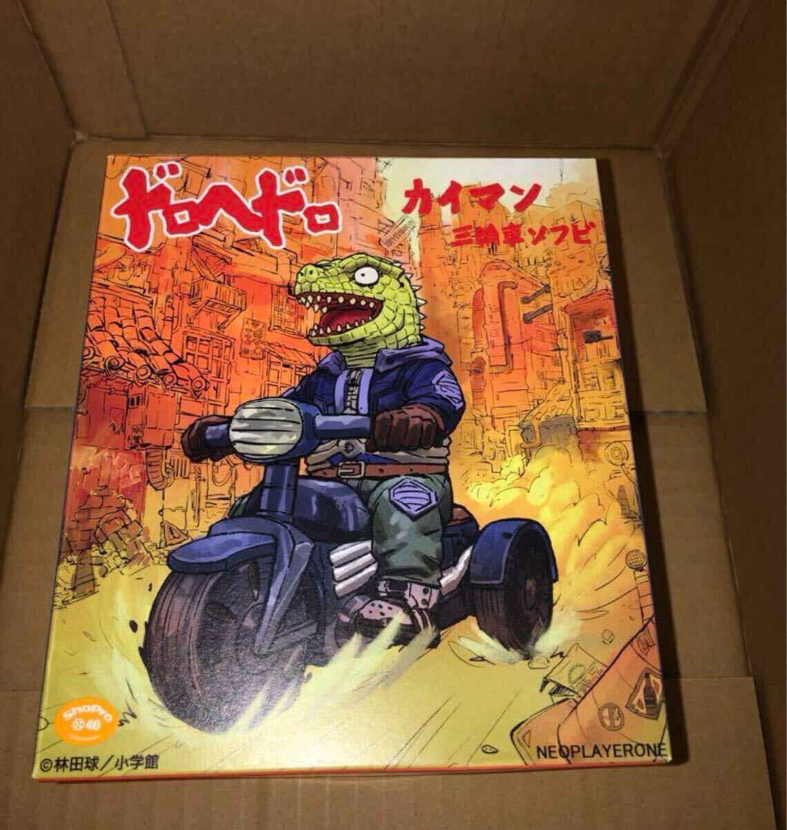 NEO PLAYERONE ネオプレイヤーワン ヘドラ izumonster NEO PLAYERONE ネオプレイヤーワン ヘドラ izumonster - メルカリ