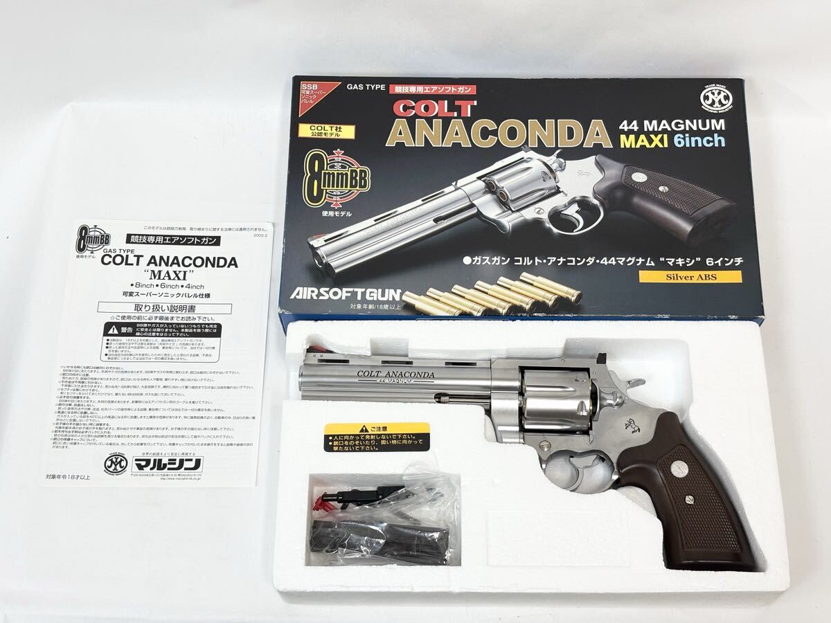 Yahoo!オークション -「マルシン アナコンダ マキシ」の落札相場