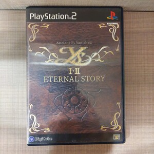 PS2 イースⅠ Ⅱ エターナルストーリー