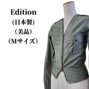 Edition エディション ジャケット