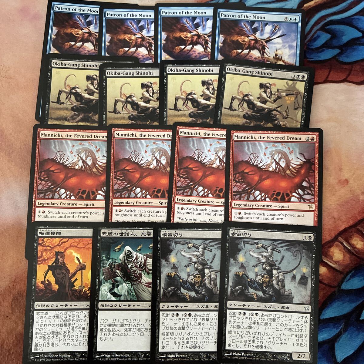 MTG引退品 約500枚 2025年最新】Yahoo!オークション -mtg 引退の中古品・新品・未