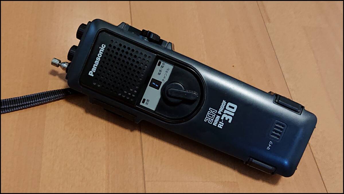 Yahoo!オークション -「rj-310」の落札相場・落札価格