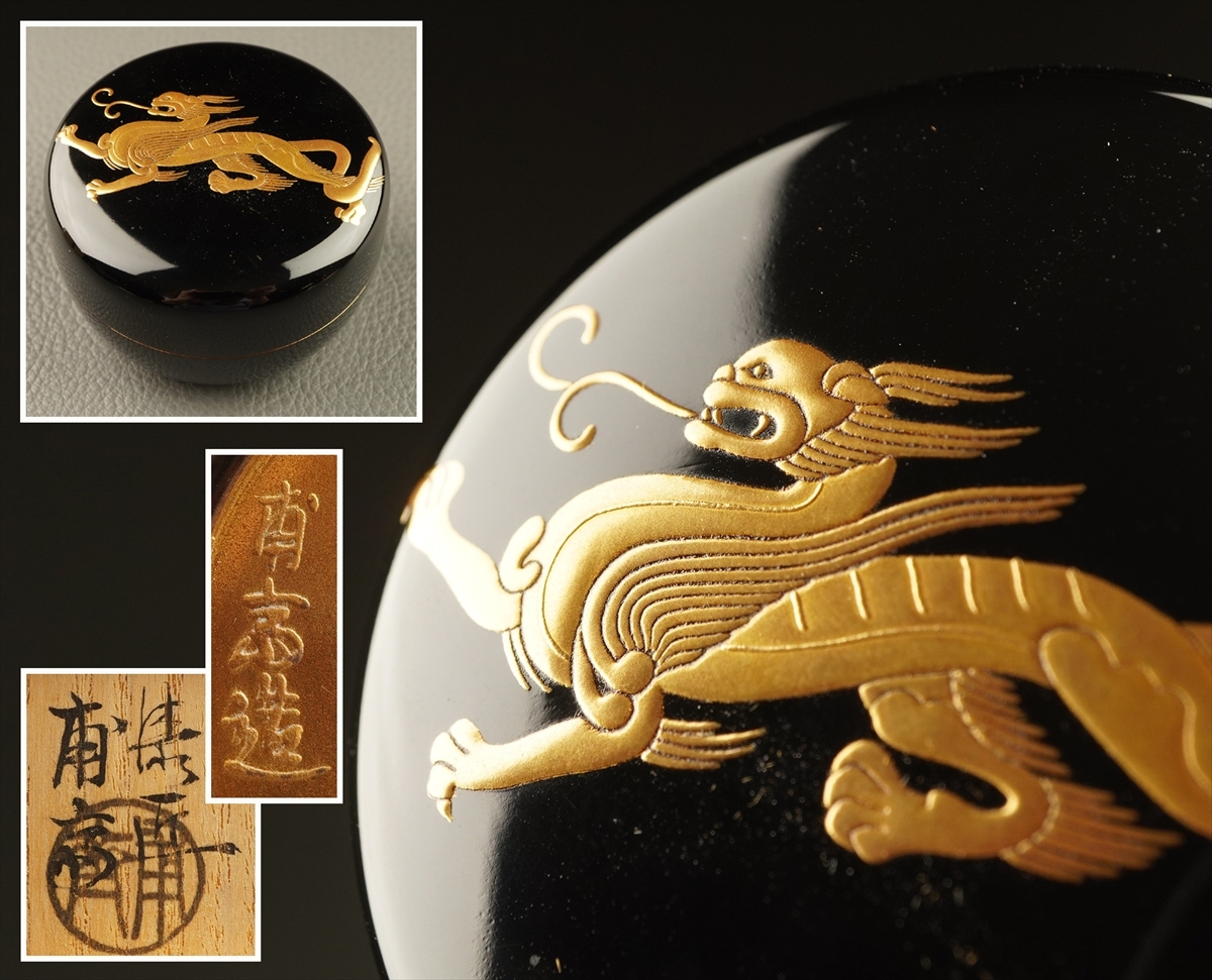 煎茶道具 方円流好 豊友棚 指物師 豊雄斎 共箱 茶道具 棚 茶道具 工芸品 2025年最新】Yahoo!オークション -指物師の中古品・新品・未使用