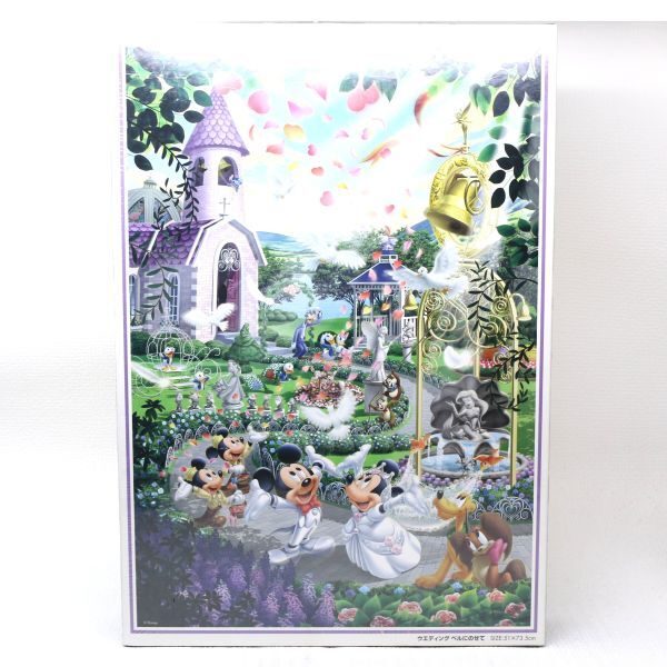 ディズニー ジグソーパズル1000ピース トゥーンタウン 未開封 廃盤レア ディズニー ジグソーパズル1000ピース トゥーンタウン 未開封