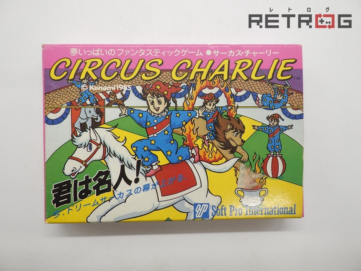 ファミコン 中古カセット サーカスチャーリー 箱 説明書付き Yahoo!オークション -「サーカスチャーリー」の落札相場・落札価格