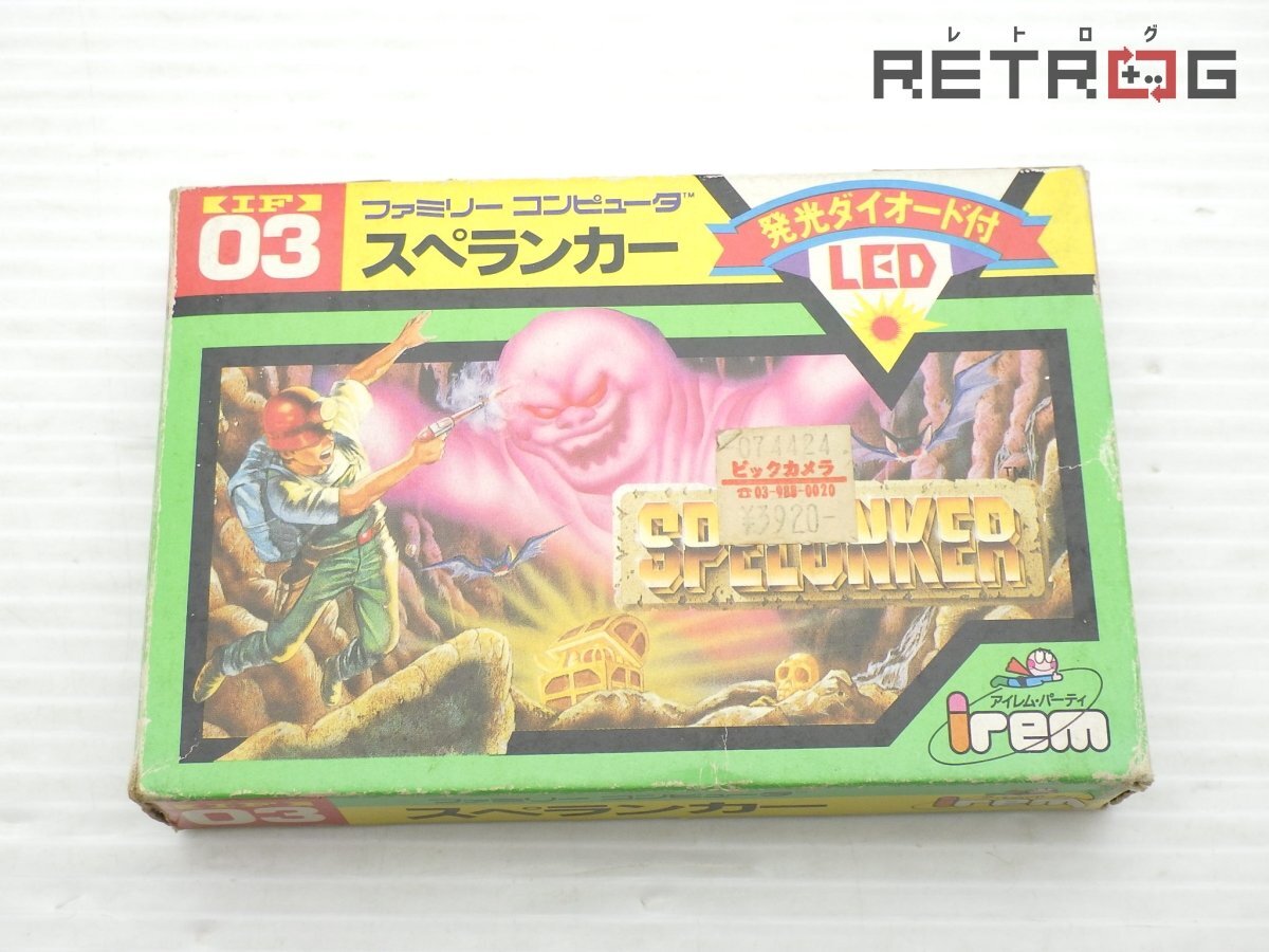 スペランカー LED機能付き 03 ファミコン　ソフト　当時物 BEEP ゲームグッズ通販 / 【中古ソフト】ファミコン｜スペランカー