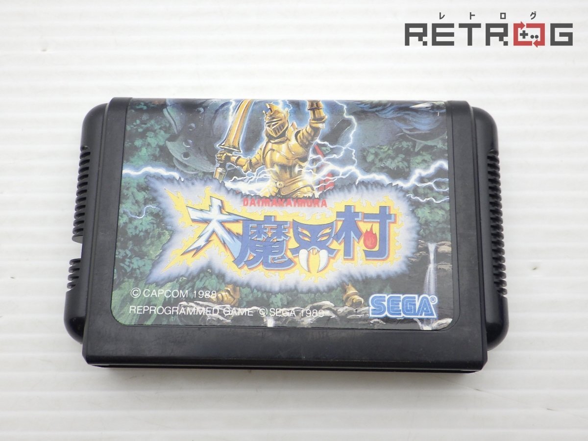 Yahoo!オークション -「メガドライブ 大魔界村」の落札相場