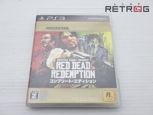 【箱付き】ROCKSTARCLASSICSレッド・デッド・リデンプション コンプリートエディション PS3