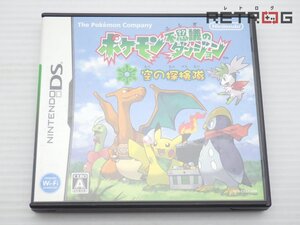 【箱付き】ポケモン不思議のダンジョン 空の探検隊 ニンテンドーDS