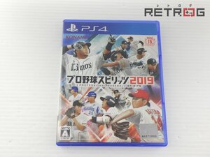 【箱付き】プロ野球スピリッツ 2019 PS4