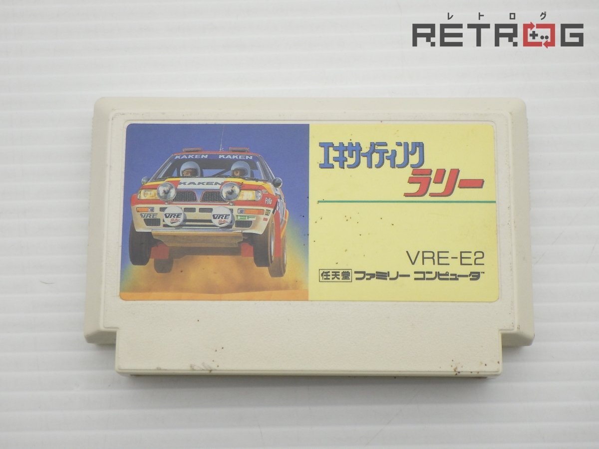 FC ファミコンソフト  エキサイティング・ラリー エキサイティングラリー - YouTube