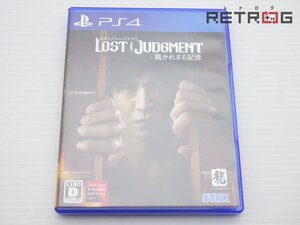 【箱付き】ロストジャッジメント 裁かれざる記憶 PS4