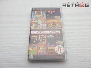 【箱付き】ナムコミュージアム PSP