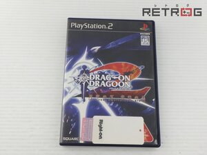 【箱付き】ドラッグオンドラグーン2~封印の紅、背徳の黒~ PS2