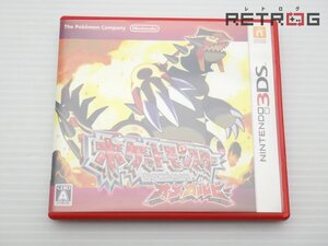 【箱付き】ポケットモンスター オメガルビー ニンテンドー3DS