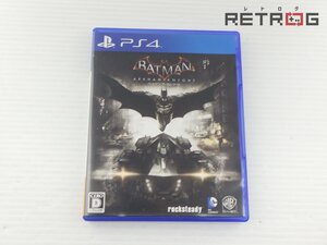【箱付き】バットマン:アーカム・ナイト PS4