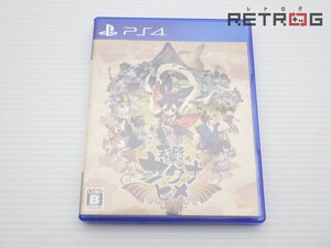 【箱付き】天穂のサクナヒメ 通常版 PS4