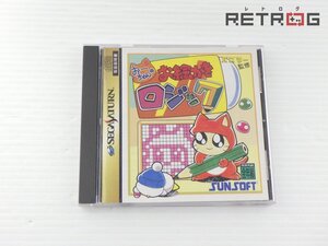 【箱付き】おーちゃんのお絵かきロジック セガサターン SS