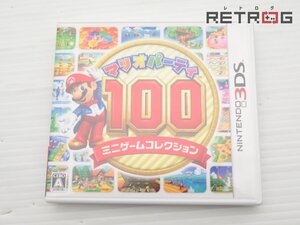 【箱付き】マリオパーティ100 ミニゲームコレクション ニンテンドー3DS