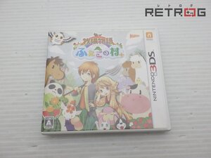 【箱付き】牧場物語 ふたごの村+ ニンテンドー3DS