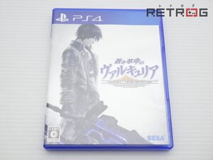 【箱付き】蒼き革命のヴァルキュリア PS4