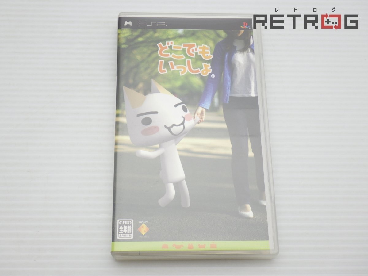 Yahoo!オークション -「どこでもいっしょ」(テレビゲーム