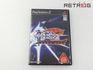 【箱付き】ドラッグオンドラグーン2~封印の紅、背徳の黒~ PS2