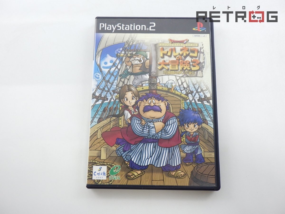 プレイステーション2 トルネコの大冒険3 攻略本4冊付き 2025年最新】トルネコの大冒険3攻略本の人気アイテム - メルカリ