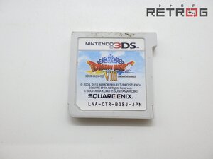 ドラゴンクエスト8 空と海と大地と呪われし姫君 ニンテンドー3DS