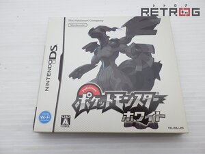【箱付き】ポケットモンスター ホワイト ニンテンドーDS