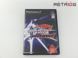 【箱付き】ドラッグオンドラグーン2~封印の紅、背徳の黒~ PS2