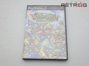 ドラゴンクエスト少年ヤンガスと不思議のダンジョン PS2