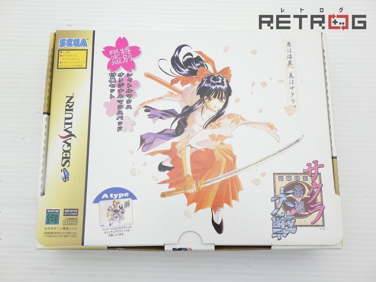 おすわりサクラ大戦 キーチェーン 全6種20組12 未開封 Amazon | サクラ大戦 シールコレクション 壱 弐 大正桜にシール