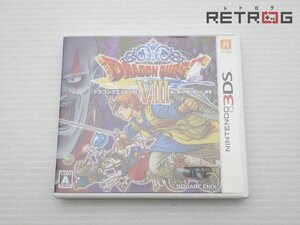 【箱付き】ドラゴンクエスト8 空と海と大地と呪われし姫君 ニンテンドー3DS
