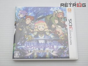 【箱付き】世界樹の迷宮5 長き神話の果て ニンテンドー3DS